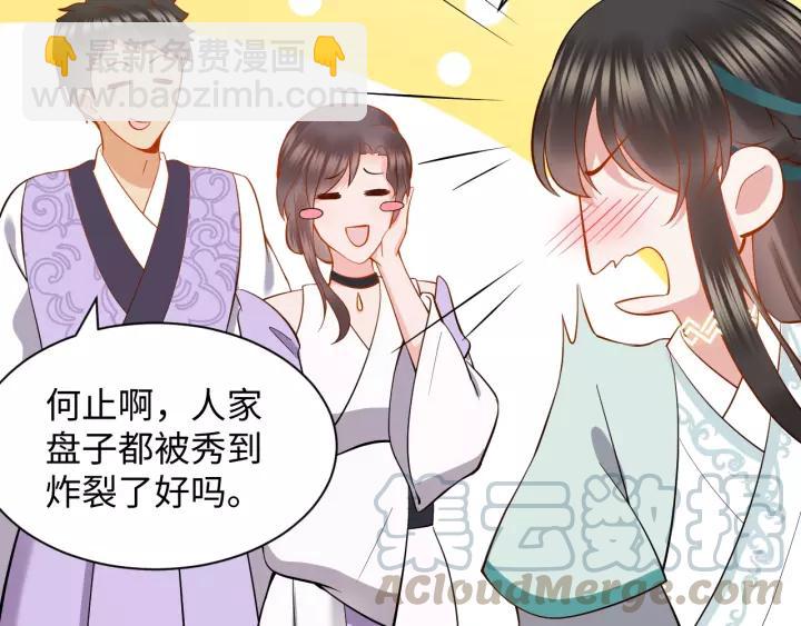 第30话 我的，谁都不给！(1/3)-第39话