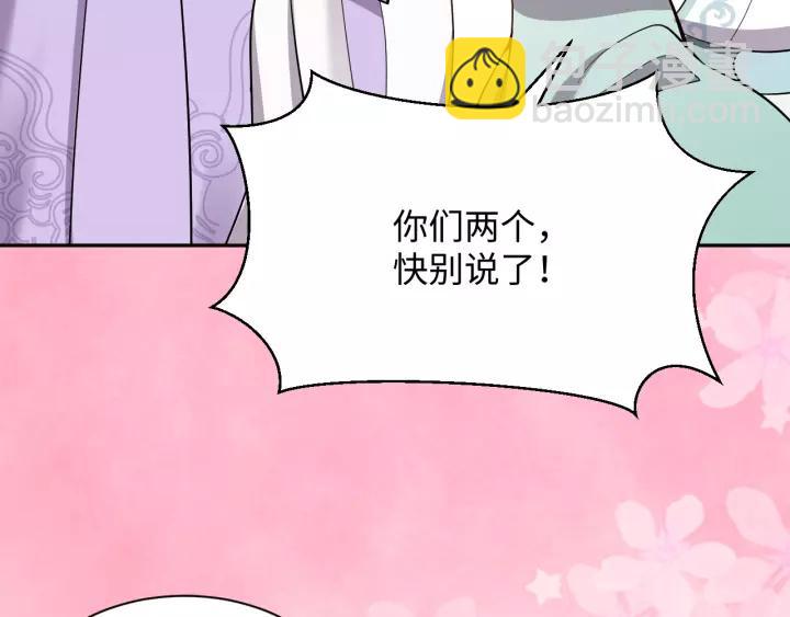 第30话 我的，谁都不给！(1/3)-第39话