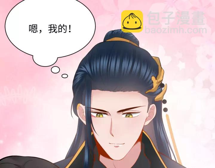 第30话 我的，谁都不给！(1/3)-第39话