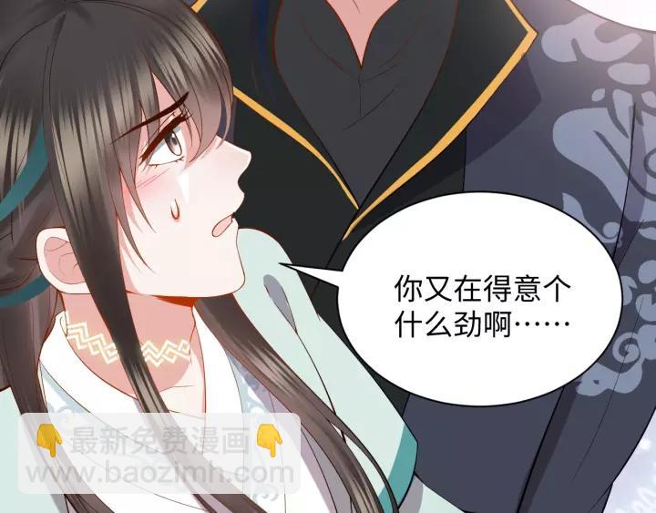 第30话 我的，谁都不给！(1/3)-第39话