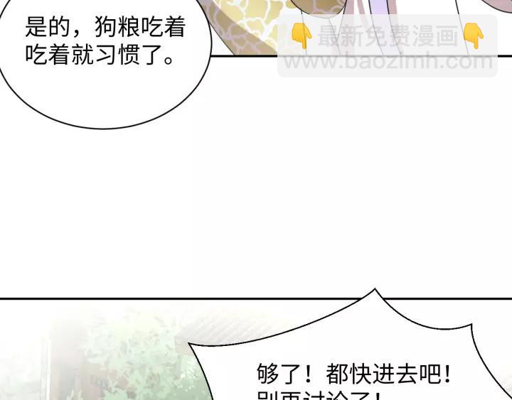 第30话 我的，谁都不给！(1/3)-第39话