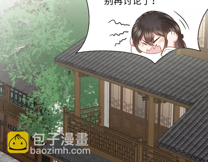 第30话 我的，谁都不给！(1/3)-第39话