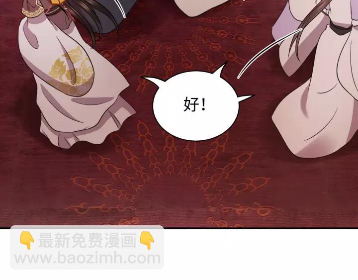 第30话 我的，谁都不给！(1/3)-第39话