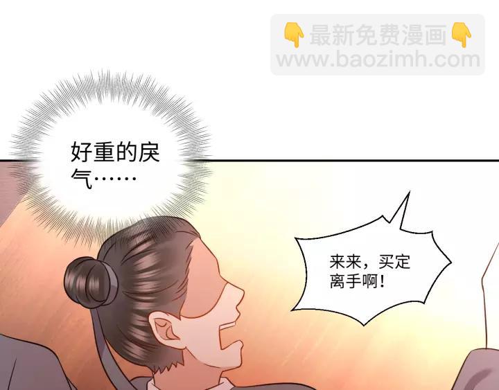 第30话 我的，谁都不给！(1/3)-第39话