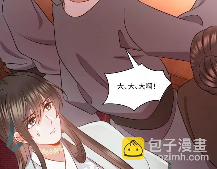 第30话 我的，谁都不给！(1/3)-第39话