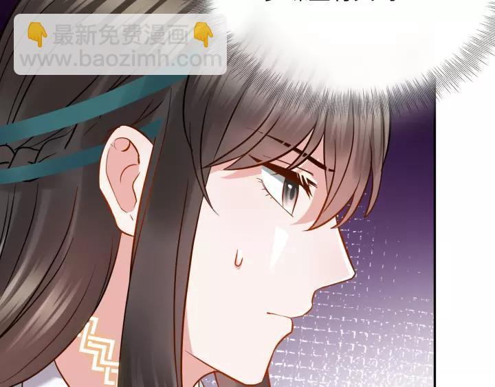 第30话 我的，谁都不给！(1/3)-第39话