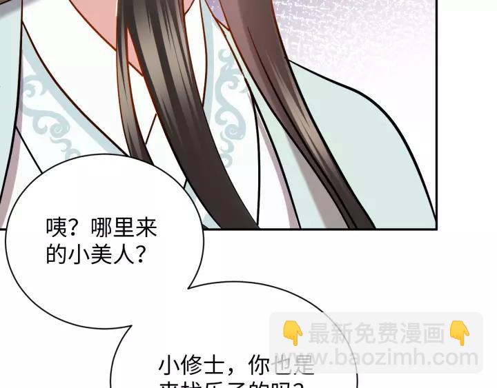 第30话 我的，谁都不给！(1/3)-第39话