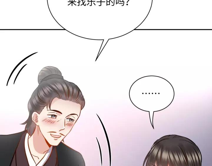 第30话 我的，谁都不给！(1/3)-第39话