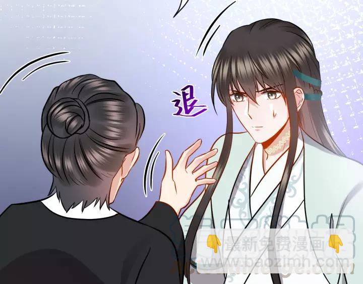 第30话 我的，谁都不给！(1/3)-第39话