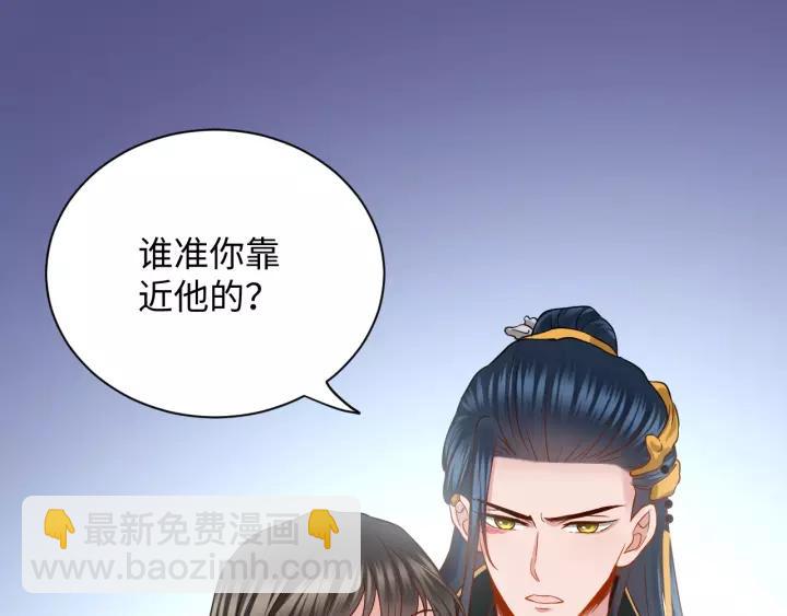 第30话 我的，谁都不给！(1/3)-第39话