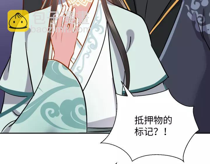 第30话 我的，谁都不给！(1/3)-第39话
