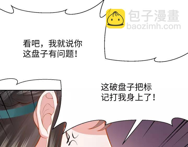 第30话 我的，谁都不给！(1/3)-第39话
