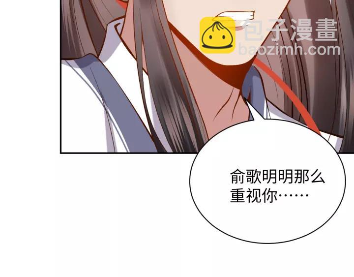 第32话 我只有你了(1/3)-第41话