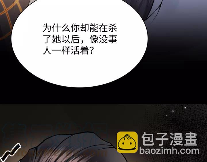 第32话 我只有你了(1/3)-第41话