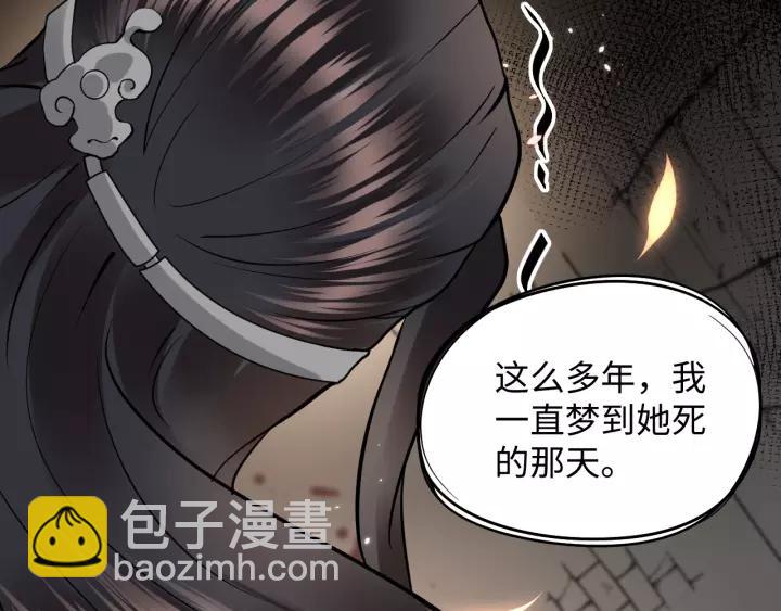 第32话 我只有你了(1/3)-第41话