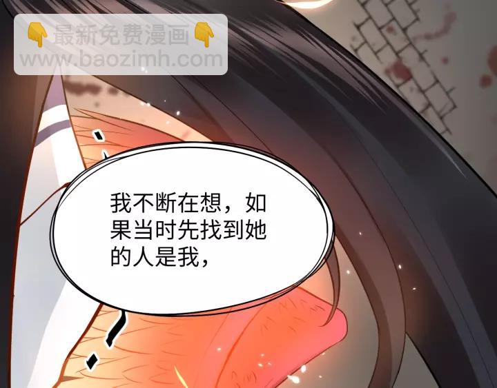 第32话 我只有你了(1/3)-第41话