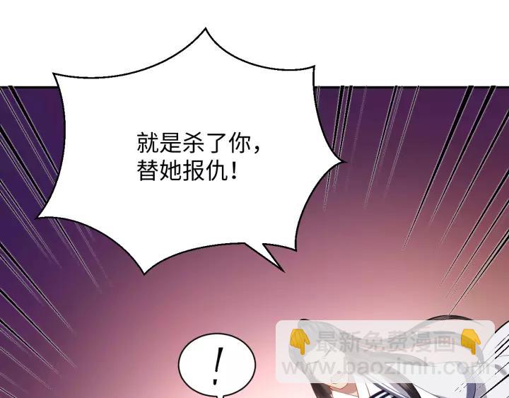 第32话 我只有你了(1/3)-第41话