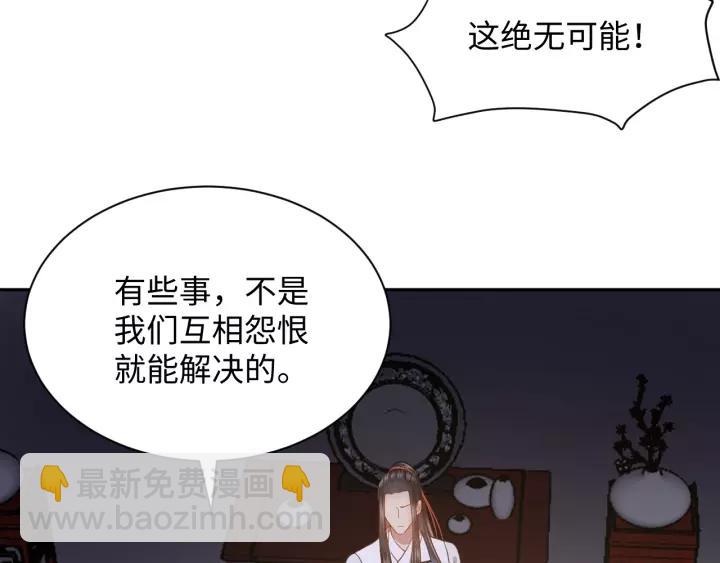 第32话 我只有你了(1/3)-第41话
