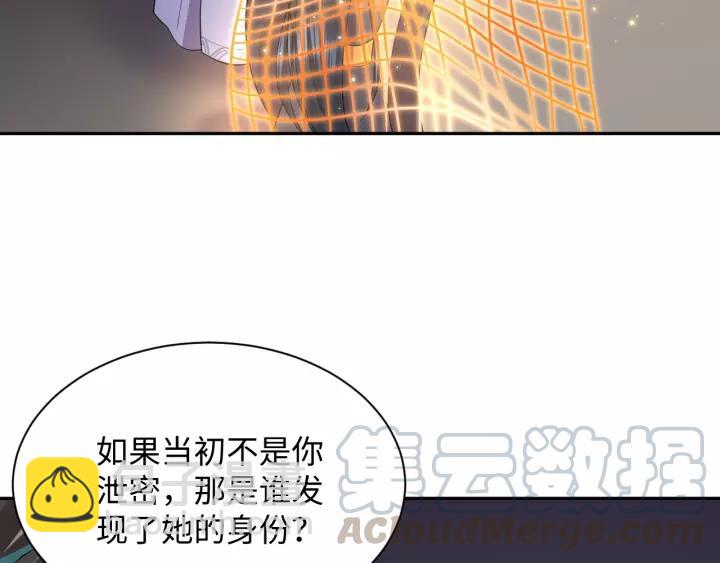 第32话 我只有你了(1/3)-第41话