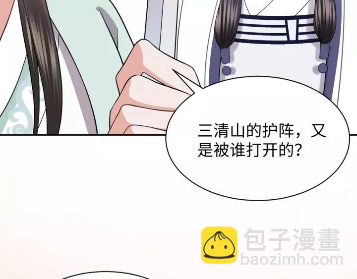 第32话 我只有你了(1/3)-第41话