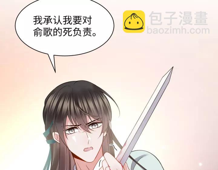 第32话 我只有你了(1/3)-第41话
