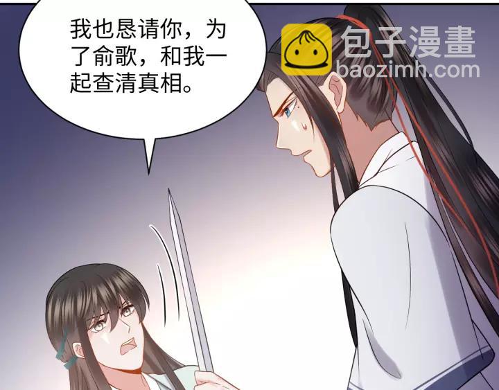 第32话 我只有你了(1/3)-第41话