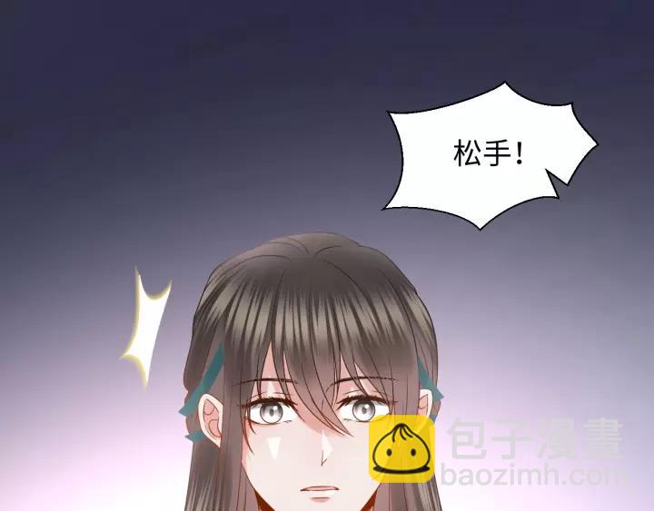 第32话 我只有你了(1/3)-第41话
