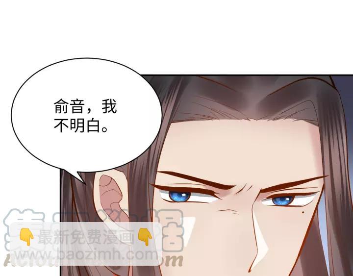 第32话 我只有你了(1/3)-第41话