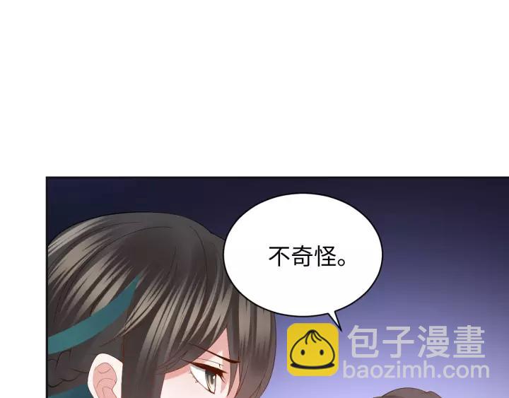 第34话 师妹不能吃(1/3)-第43话