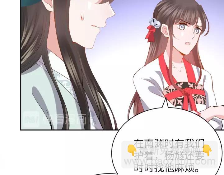 第34话 师妹不能吃(1/3)-第43话
