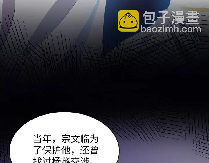 第34话 师妹不能吃(1/3)-第43话
