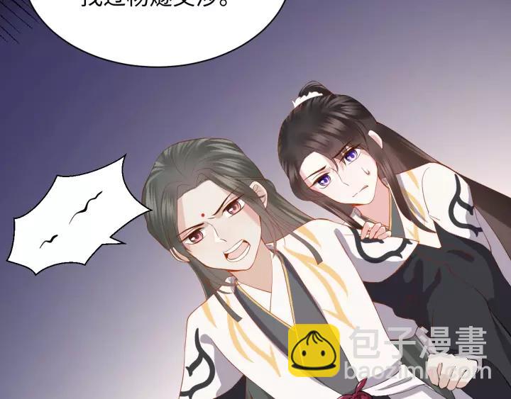 第34话 师妹不能吃(1/3)-第43话