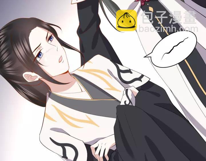 第34话 师妹不能吃(1/3)-第43话