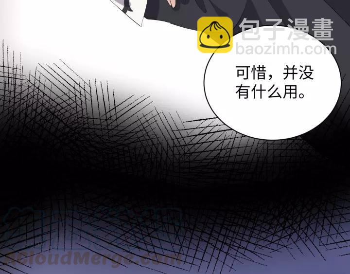 第34话 师妹不能吃(1/3)-第43话