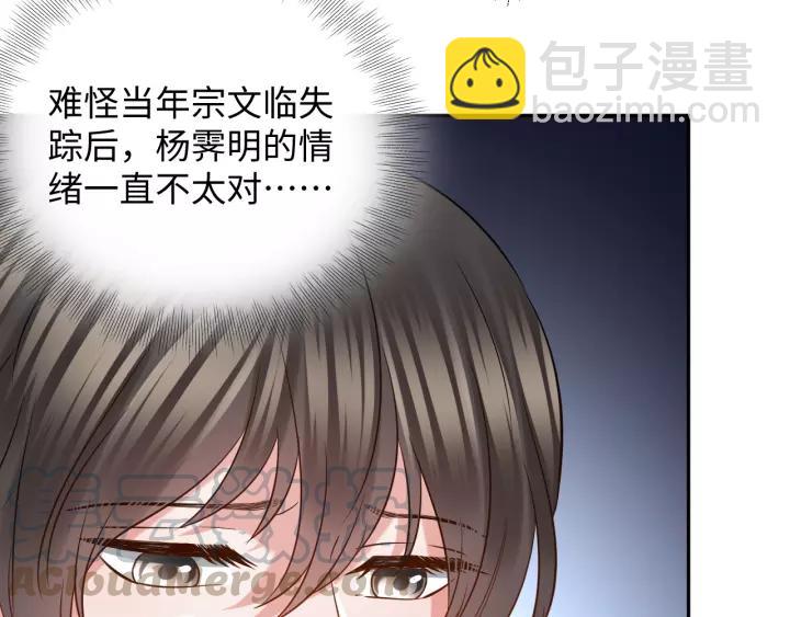 第34话 师妹不能吃(1/3)-第43话