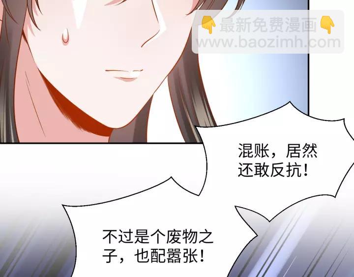 第34话 师妹不能吃(1/3)-第43话