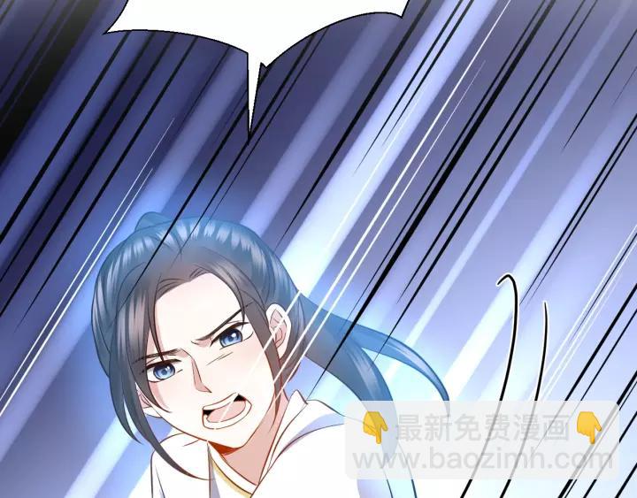第34话 师妹不能吃(1/3)-第43话