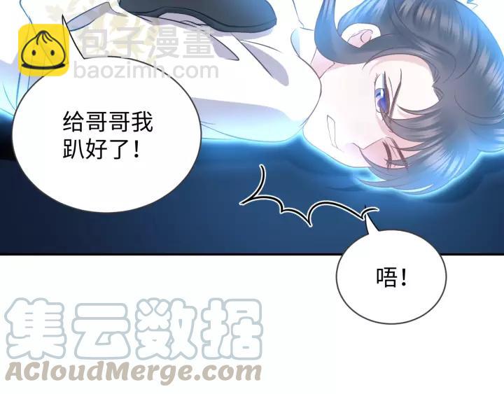 第34话 师妹不能吃(1/3)-第43话