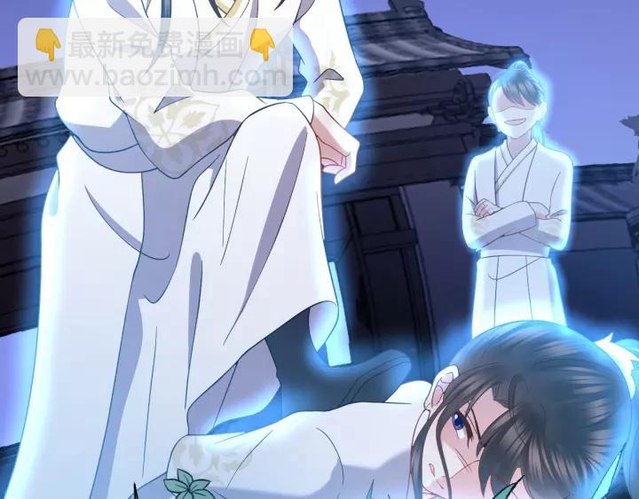 第34话 师妹不能吃(1/3)-第43话