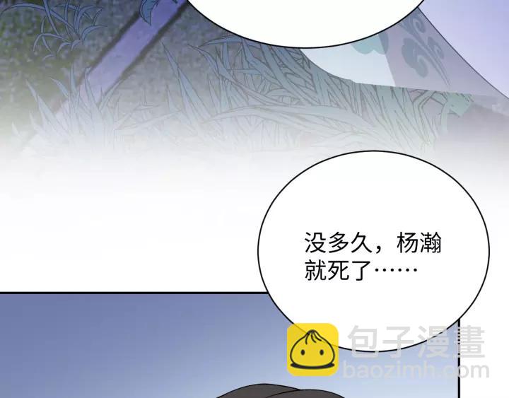 第34话 师妹不能吃(1/3)-第43话