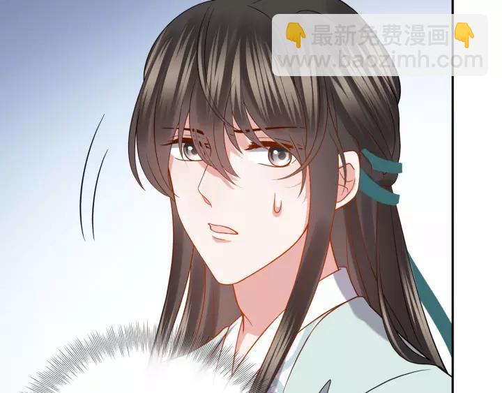 第34话 师妹不能吃(1/3)-第43话