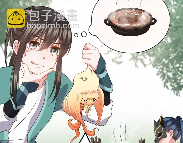 第34话 师妹不能吃(1/3)-第43话