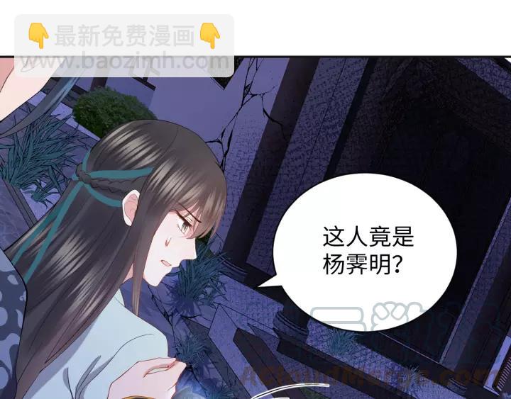第34话 师妹不能吃(1/3)-第43话