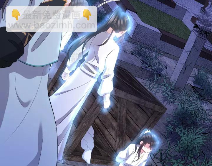 第34话 师妹不能吃(1/3)-第43话