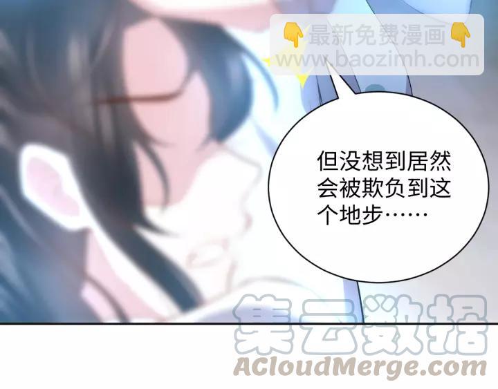 第34话 师妹不能吃(1/3)-第43话