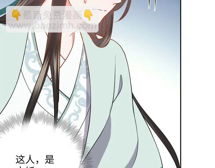 第36话 心里的份量(1/3)-第45话