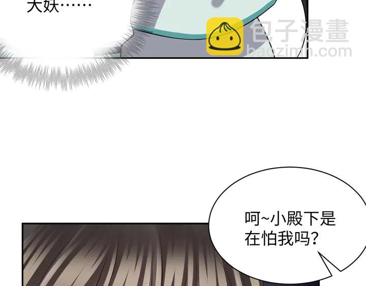 第36话 心里的份量(1/3)-第45话
