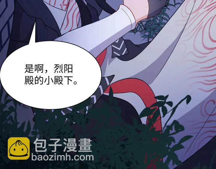 第36话 心里的份量(1/3)-第45话