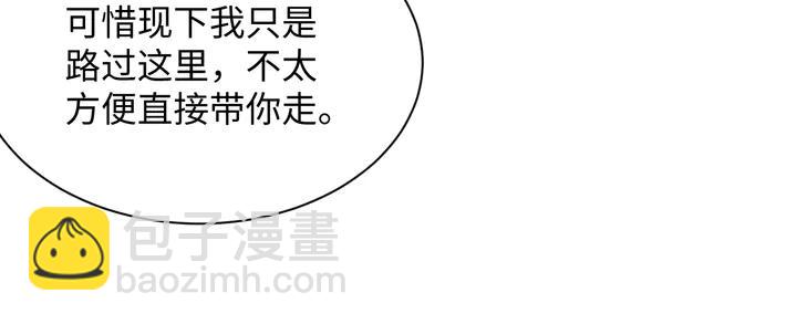 第36话 心里的份量(1/3)-第45话