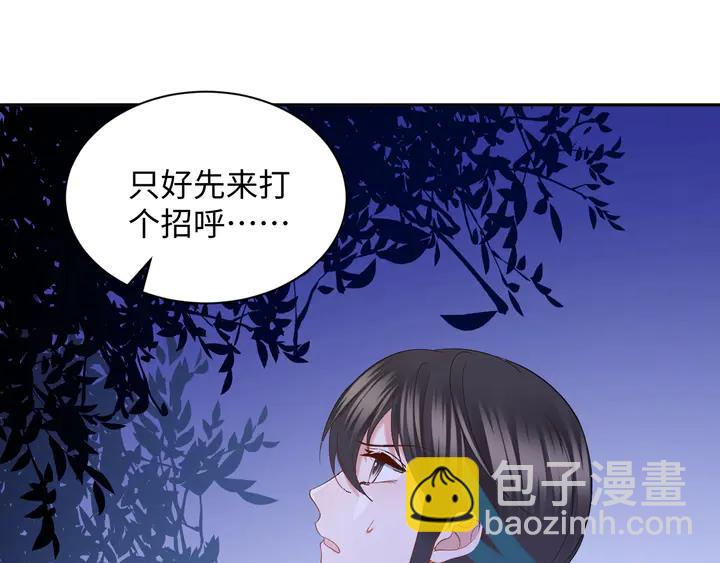 第36话 心里的份量(1/3)-第45话